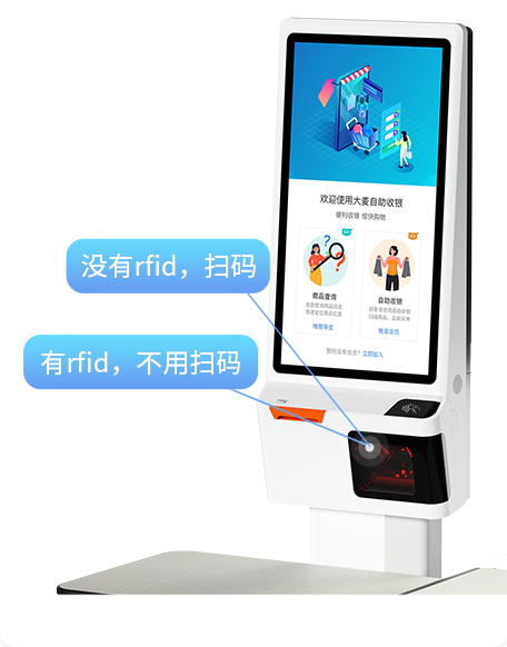 伯俊大麥，POS收銀系統(tǒng)，自助收銀機