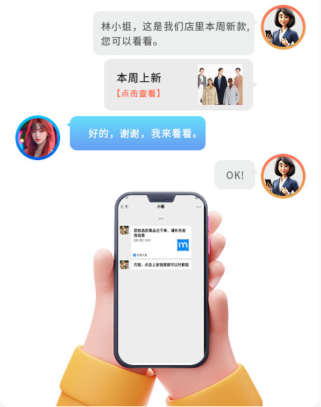 伯俊大麥，POS收銀系統(tǒng)，iShow幫助導(dǎo)購隨時開單