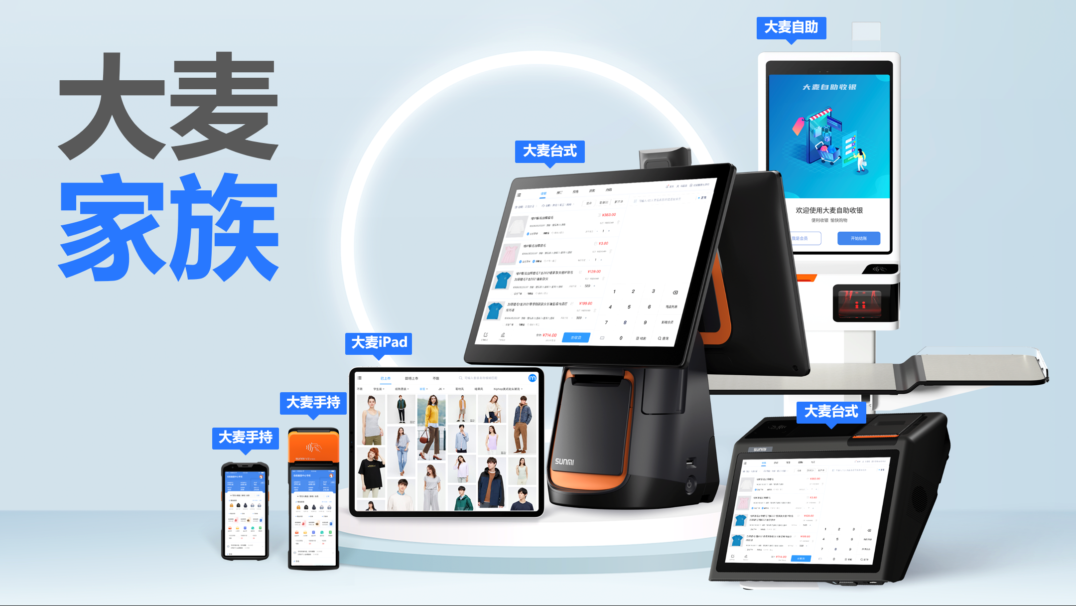 賦能導(dǎo)購提升門店效率，重新定義顧客到店體驗