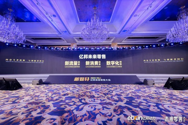 伯俊科技榮獲億邦未來零售服務(wù)商知識力榜單TOP100