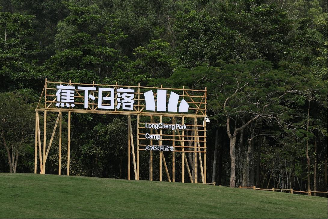 蕉下業(yè)績(jī)?cè)鲩L之道丨升級(jí)庫存模型，實(shí)現(xiàn)一盤貨管理
