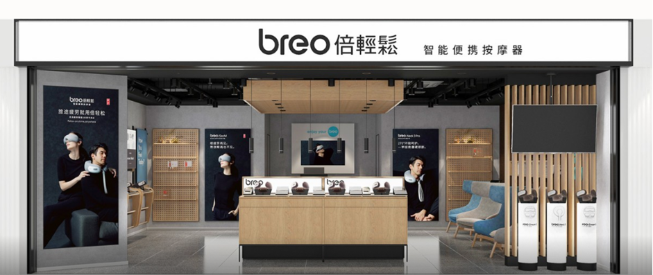 倍輕松丨即時零售引流訂單、優(yōu)質(zhì)POS承接生意、B2B業(yè)務(wù)提效增長