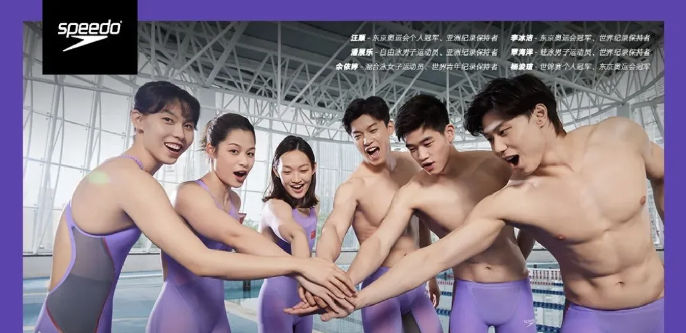 Speedo速比濤丨游泳運動品牌業(yè)績增長布局，ERP打破數(shù)據(jù)孤島，POS賦能門店高效運營