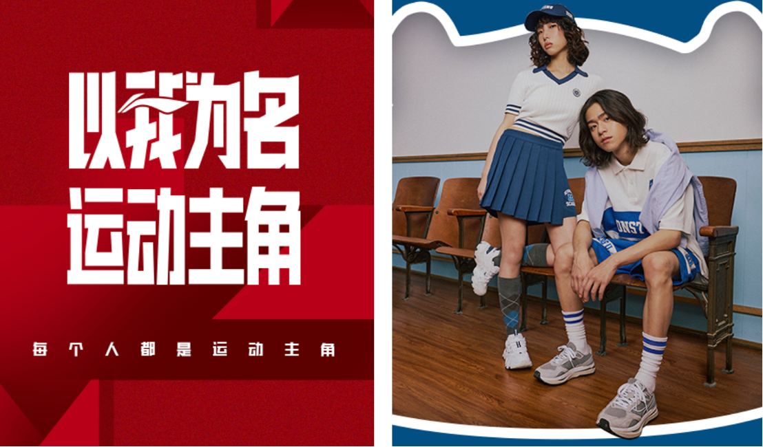 李寧丨POS多樣化收銀方式與促銷模式，保障7600多家門店平穩(wěn)運行