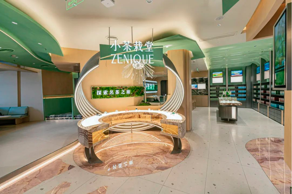 小茶栽堂丨POS實(shí)現(xiàn)多元化促銷，強(qiáng)化門店管控，優(yōu)化消費(fèi)者體驗(yàn)