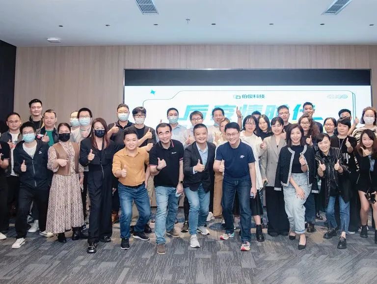 后疫情時代，尋找不確定中的確定丨伯俊科技深圳私享會圓滿落幕