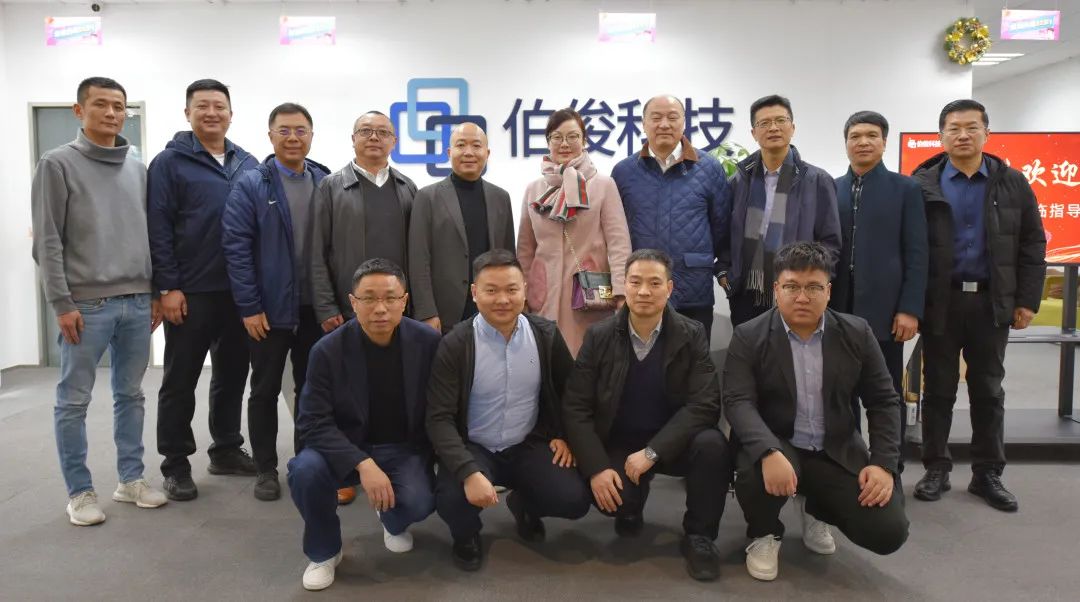 企業(yè)動態(tài)丨科技賦能三農(nóng)，助力鄉(xiāng)村振興——各省市駐滬辦領(lǐng)導(dǎo)到訪伯俊科技