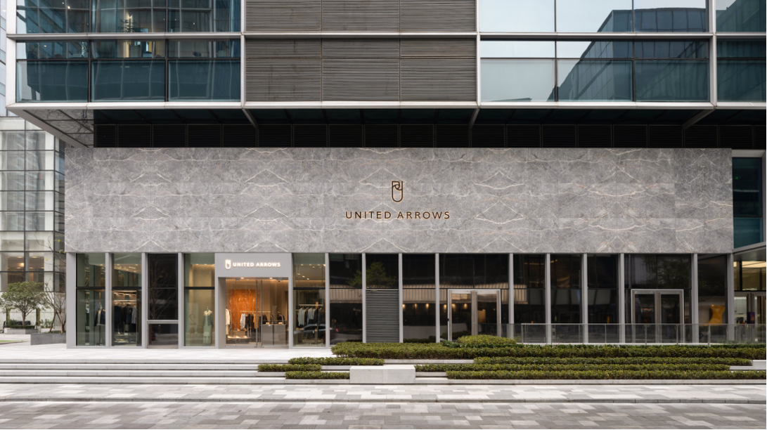 UNITED ARROWS丨POS+ERP，日本復(fù)合品牌店運(yùn)營(yíng)集團(tuán)進(jìn)軍中國(guó)市場(chǎng)殺手锏